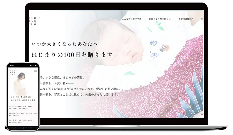 100日物語 LPデザイン